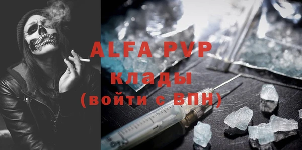 MDMA Premium VHQ Верея