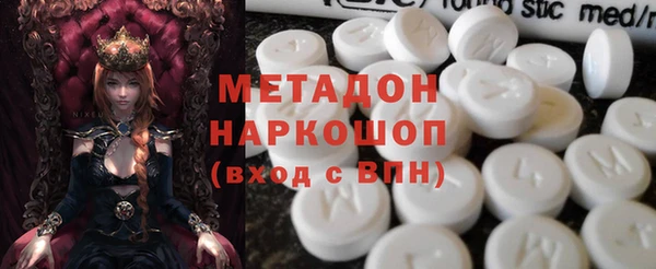 MDMA Premium VHQ Верея