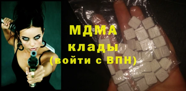 MDMA Premium VHQ Верея