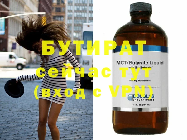 MDMA Premium VHQ Верея