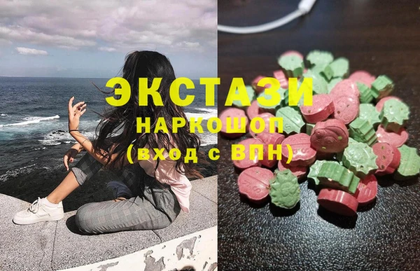 MDMA Premium VHQ Верея