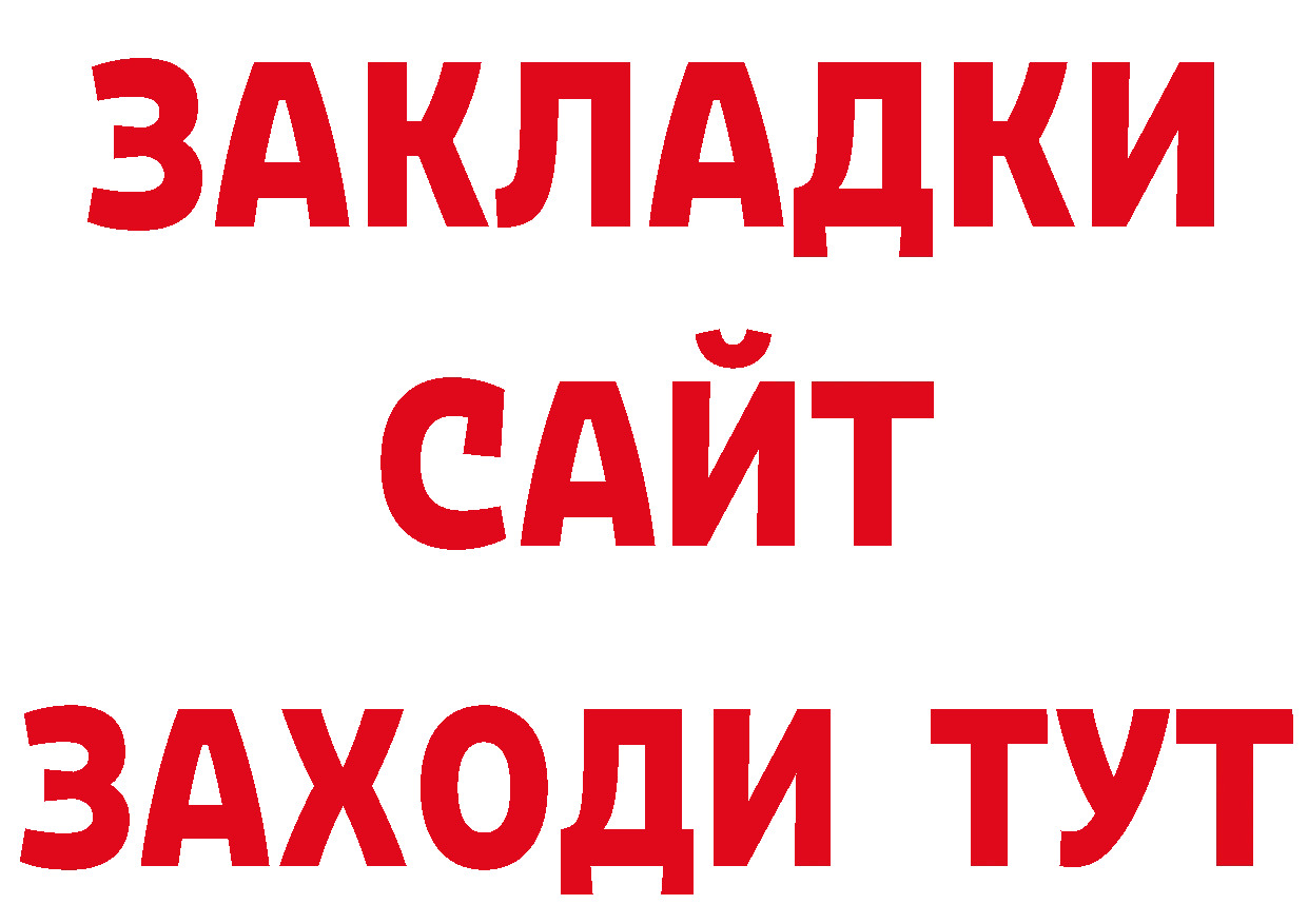 А ПВП СК КРИС зеркало дарк нет гидра Лосино-Петровский