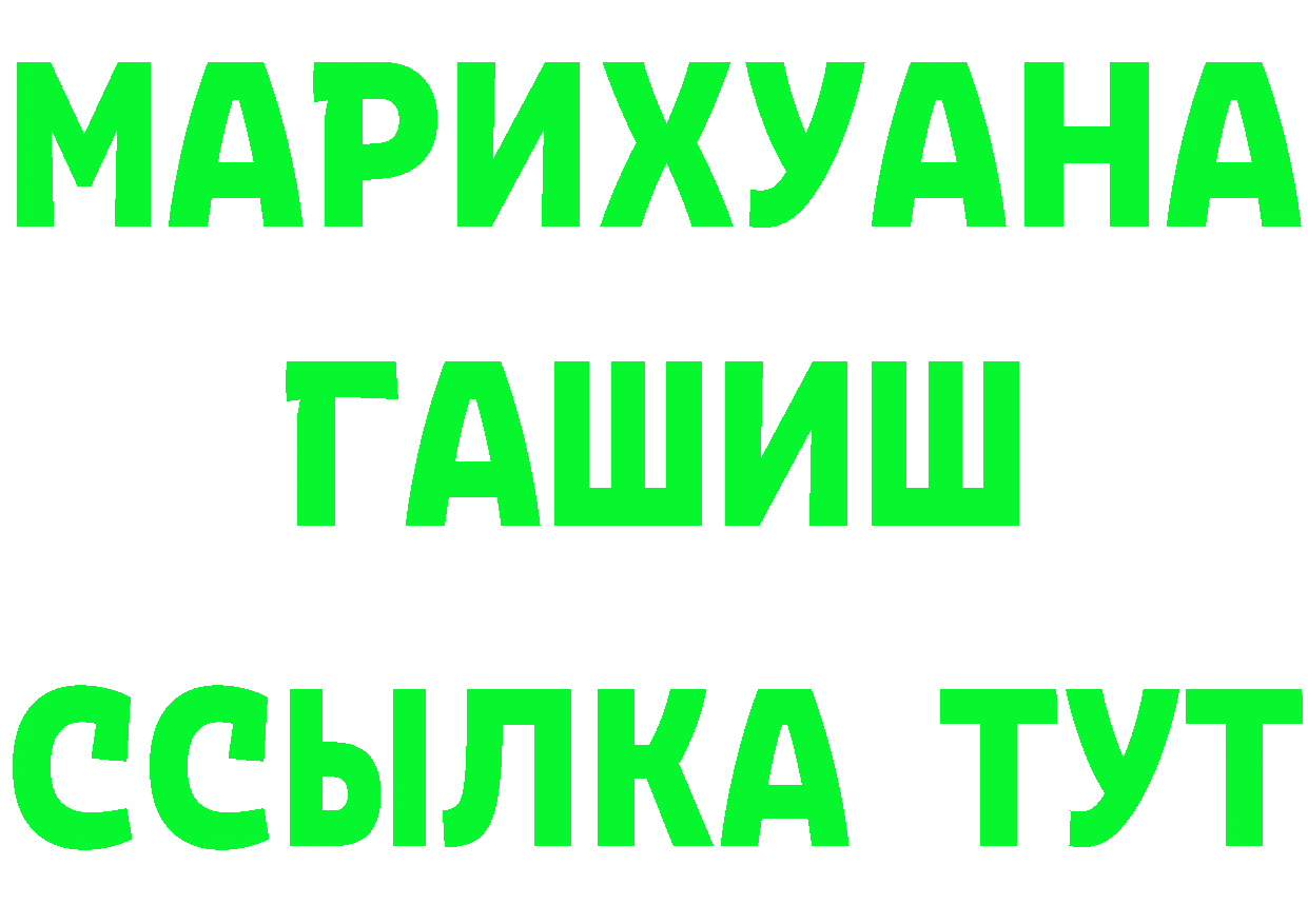 Героин гречка ссылки это omg Лосино-Петровский