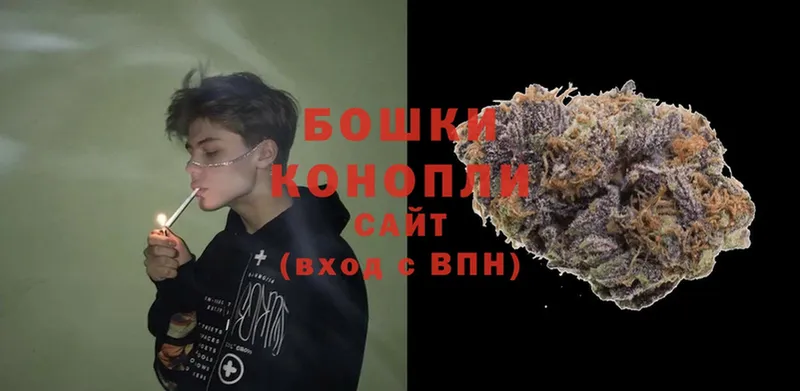 Конопля THC 21%  Лосино-Петровский 